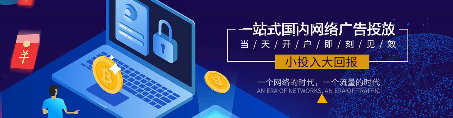 雁塔竞价端口开户